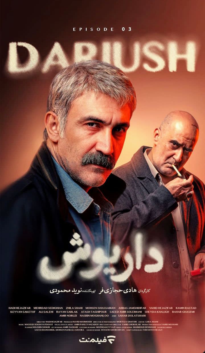 Dariush